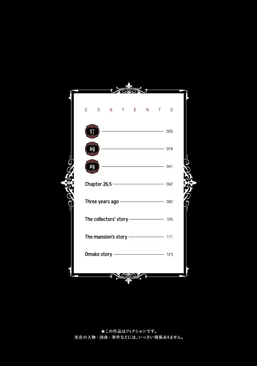 Kuro Ch. 112.5 Vol 2 extras