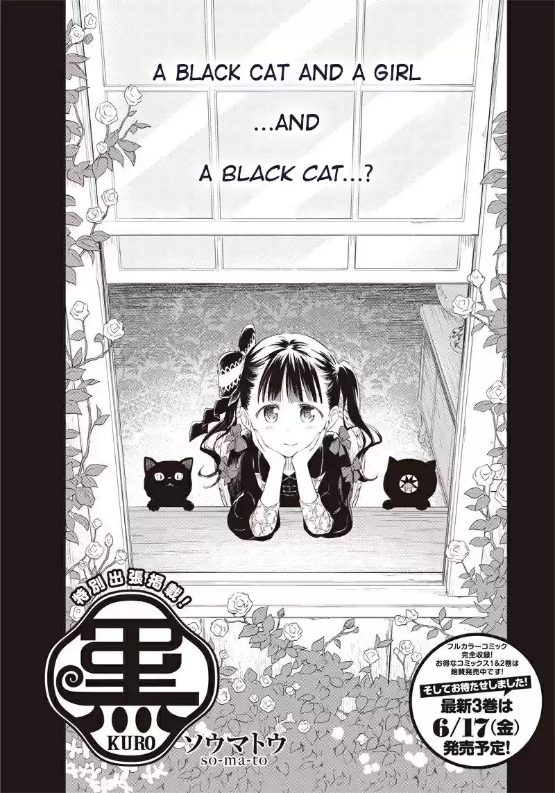 Kuro Ch. 194.5 Extra