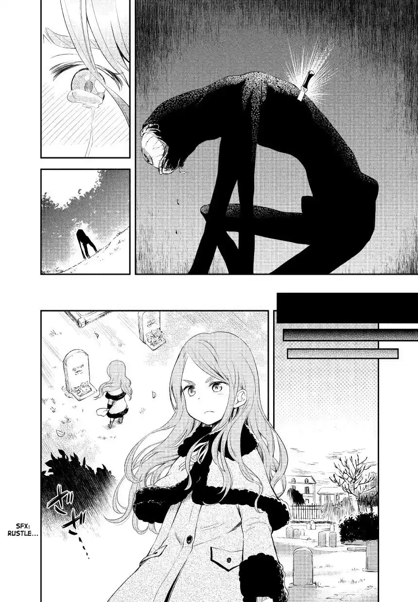 Kuro Ch. 201 Extra 03 Four years ago