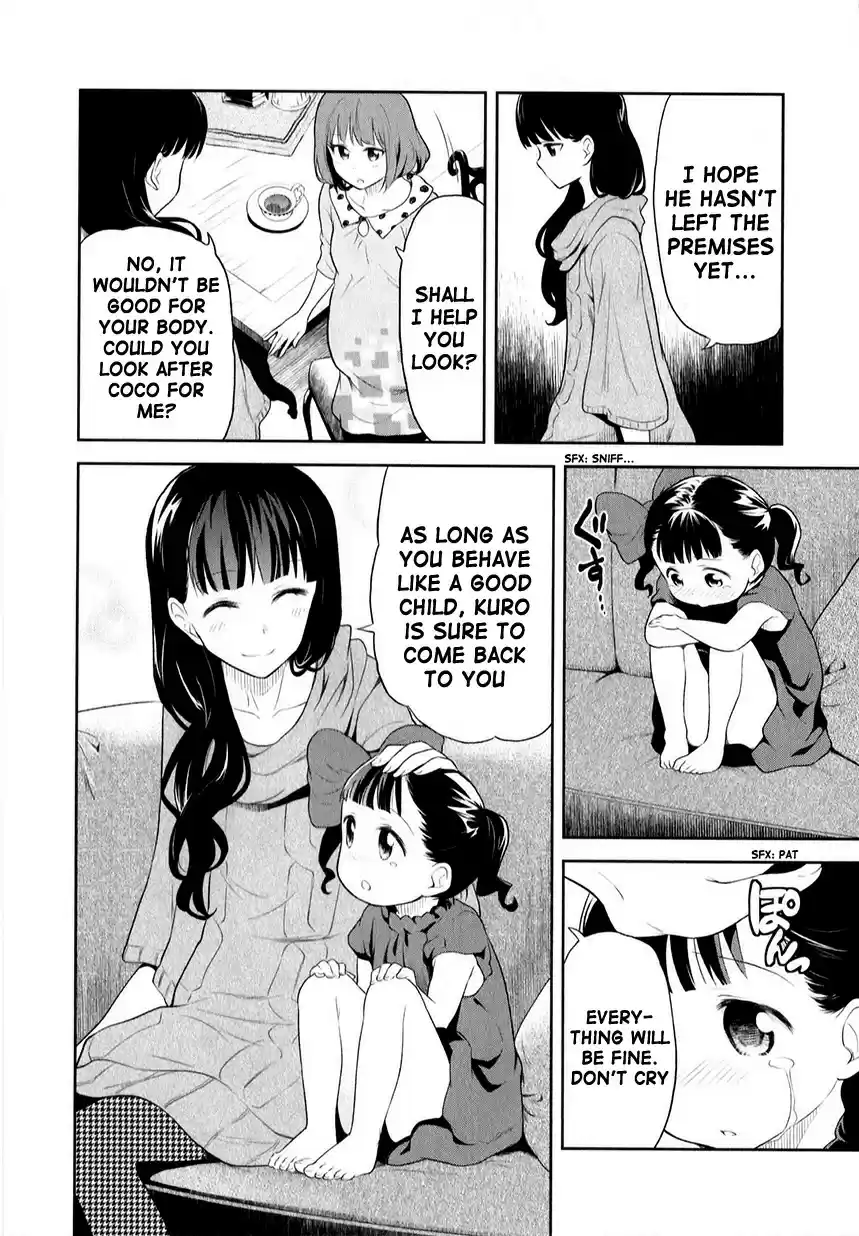 Kuro Ch. 202 Extra 04 Four and a half years ago