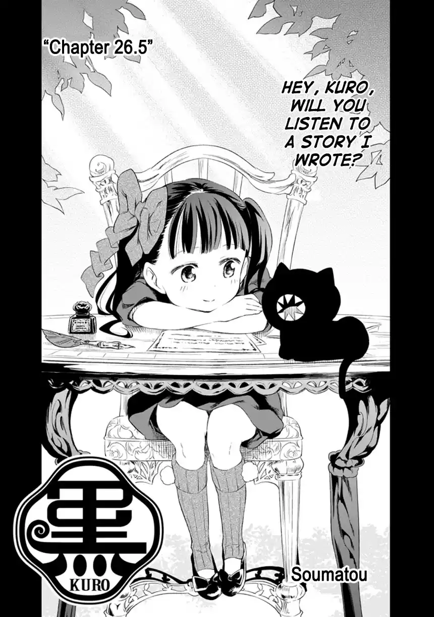 Kuro Ch. 204 Extra 01 Ch. 26.5