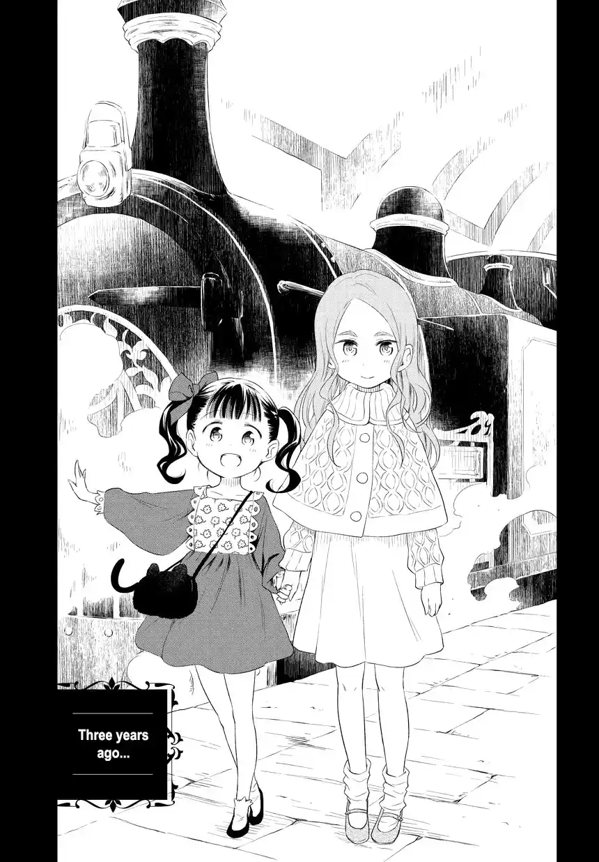 Kuro Ch. 205 Extra 02 Three years ago
