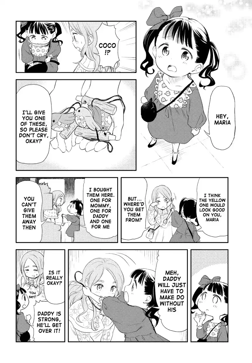 Kuro Ch. 205 Extra 02 Three years ago