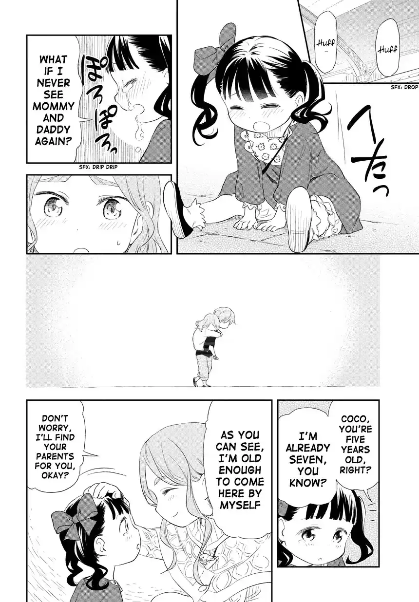 Kuro Ch. 205 Extra 02 Three years ago