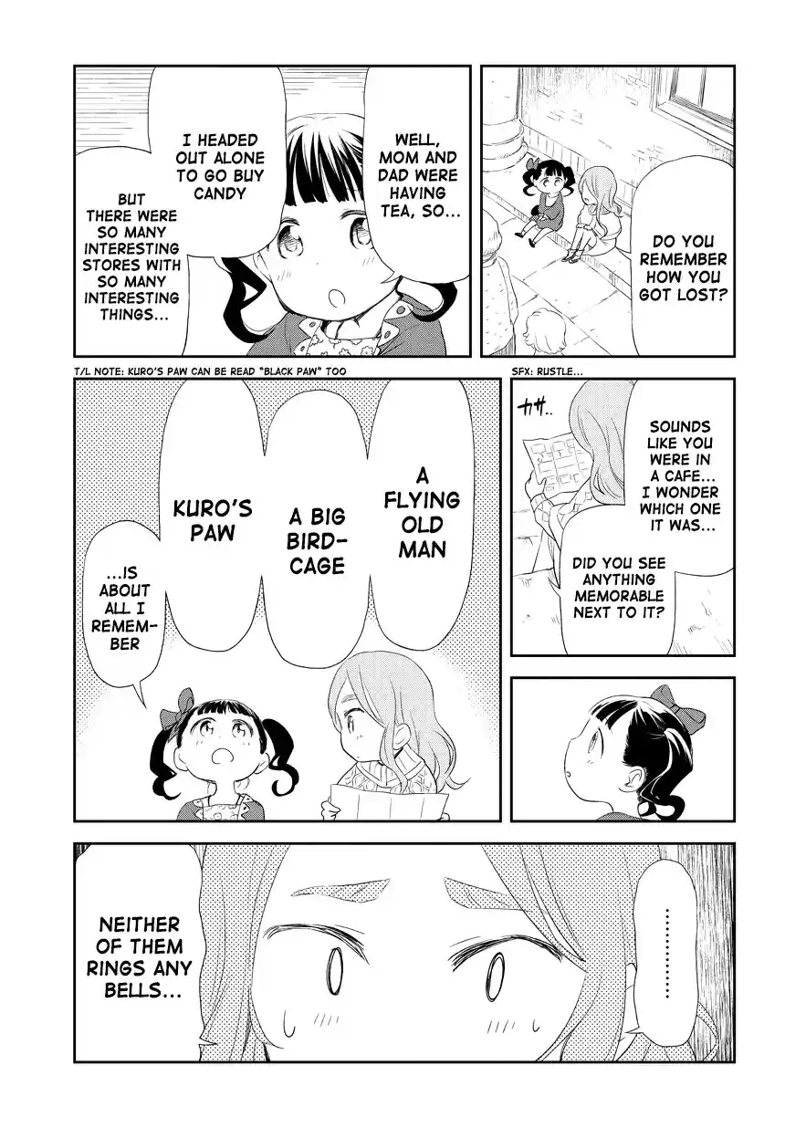 Kuro Ch. 205 Extra 02 Three years ago