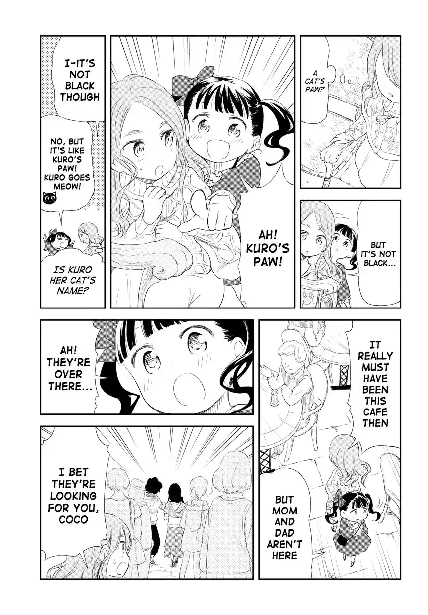 Kuro Ch. 205 Extra 02 Three years ago