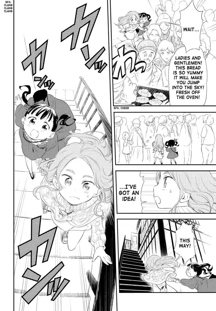 Kuro Ch. 205 Extra 02 Three years ago