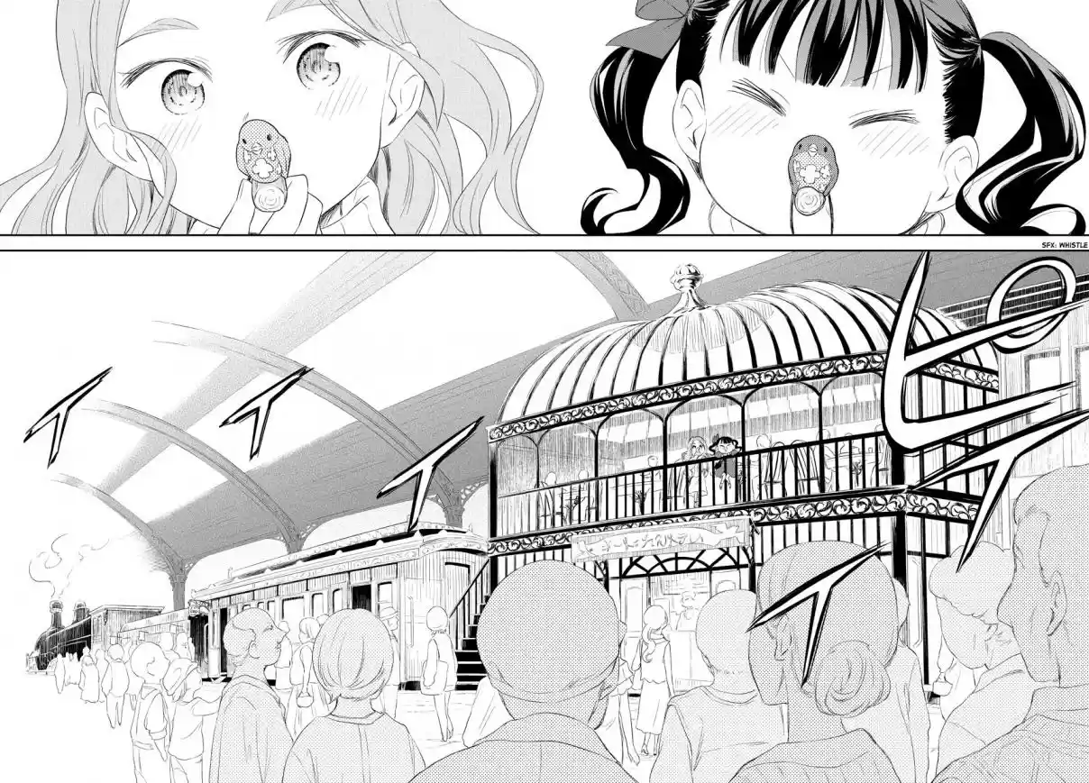 Kuro Ch. 205 Extra 02 Three years ago