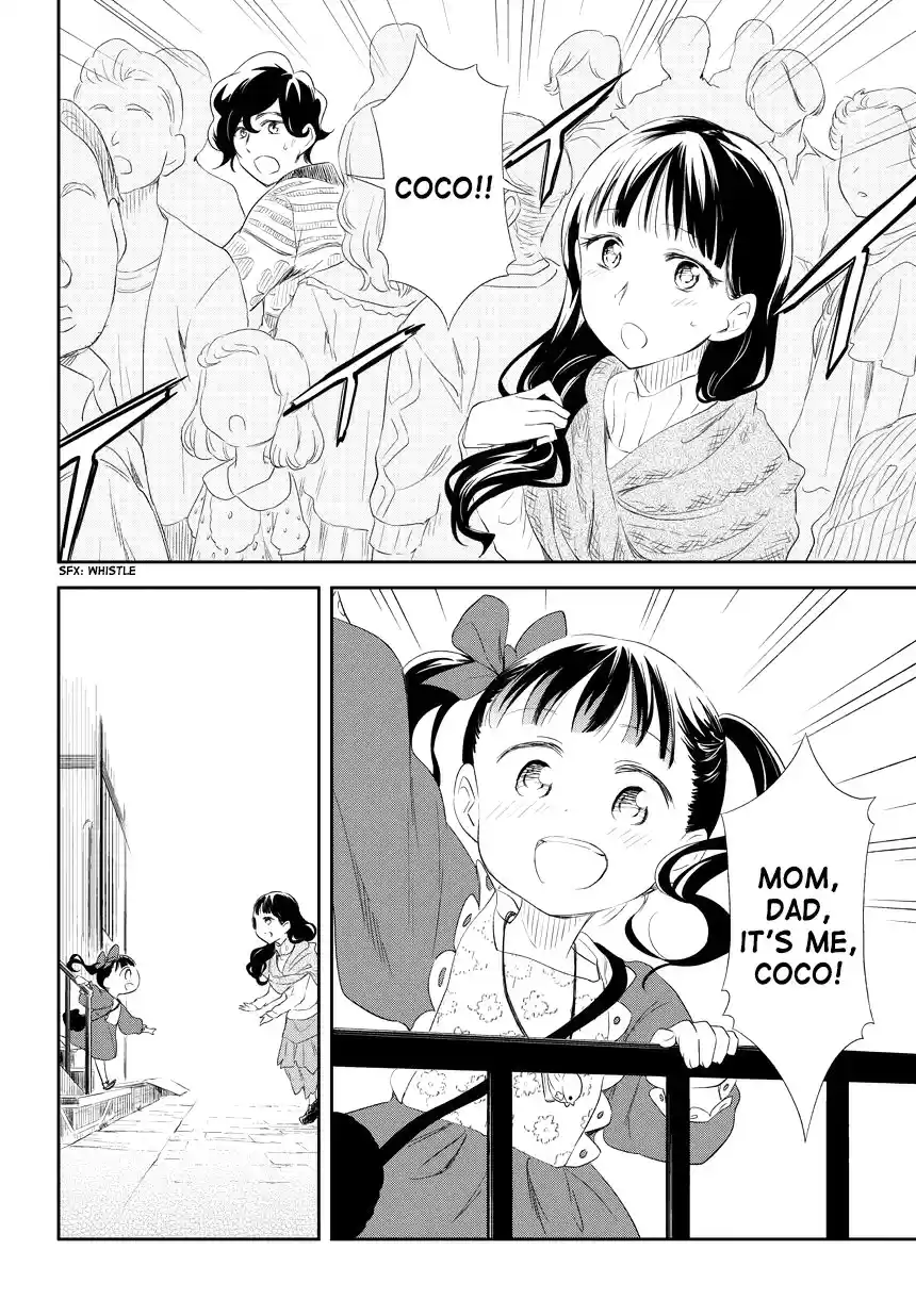 Kuro Ch. 205 Extra 02 Three years ago