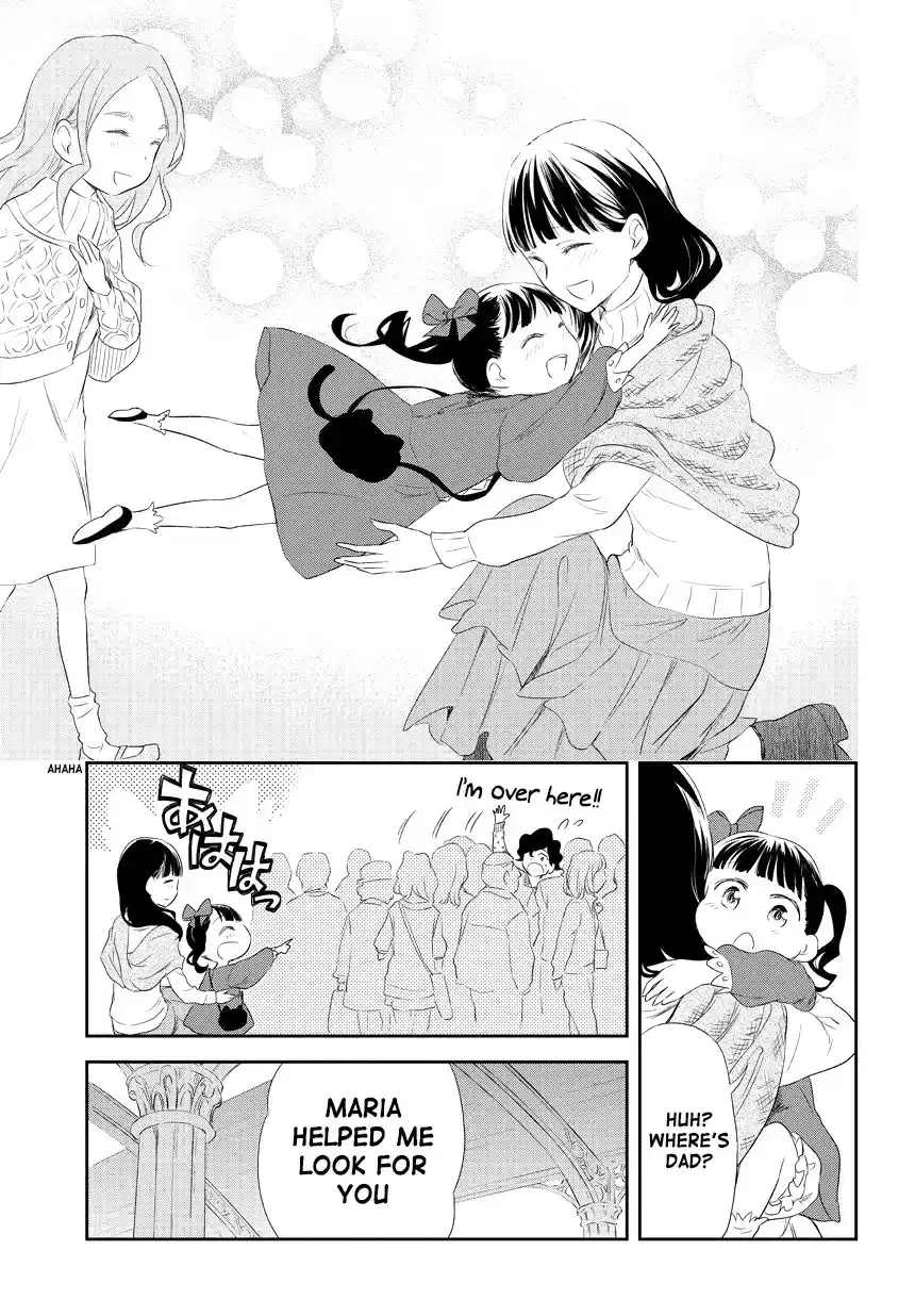 Kuro Ch. 205 Extra 02 Three years ago