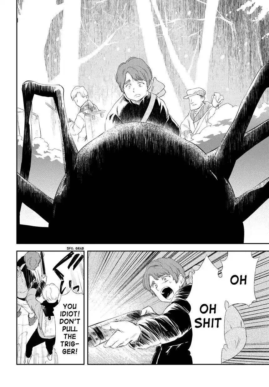 Kuro Ch. 206 Extra 03 The collector's story