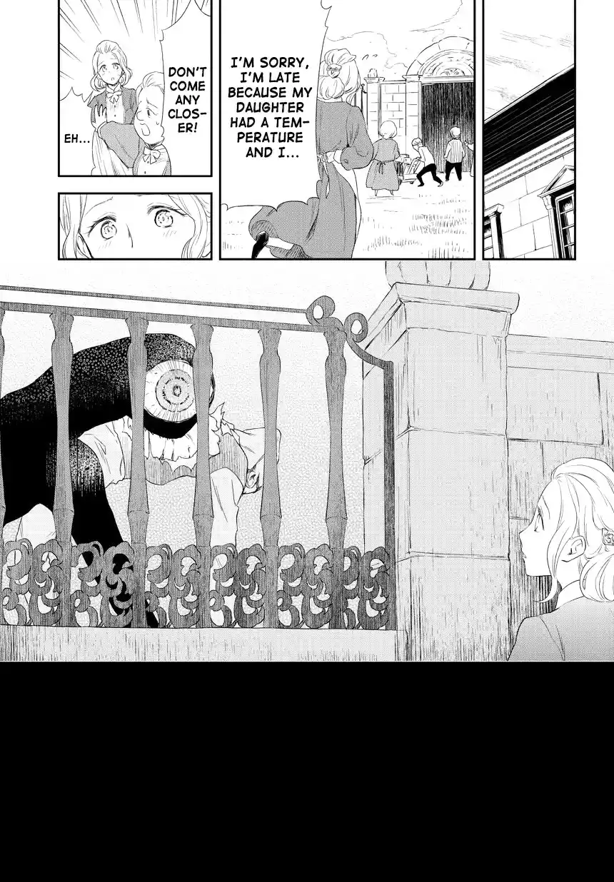 Kuro Ch. 207 Extra 04 The mansion's story