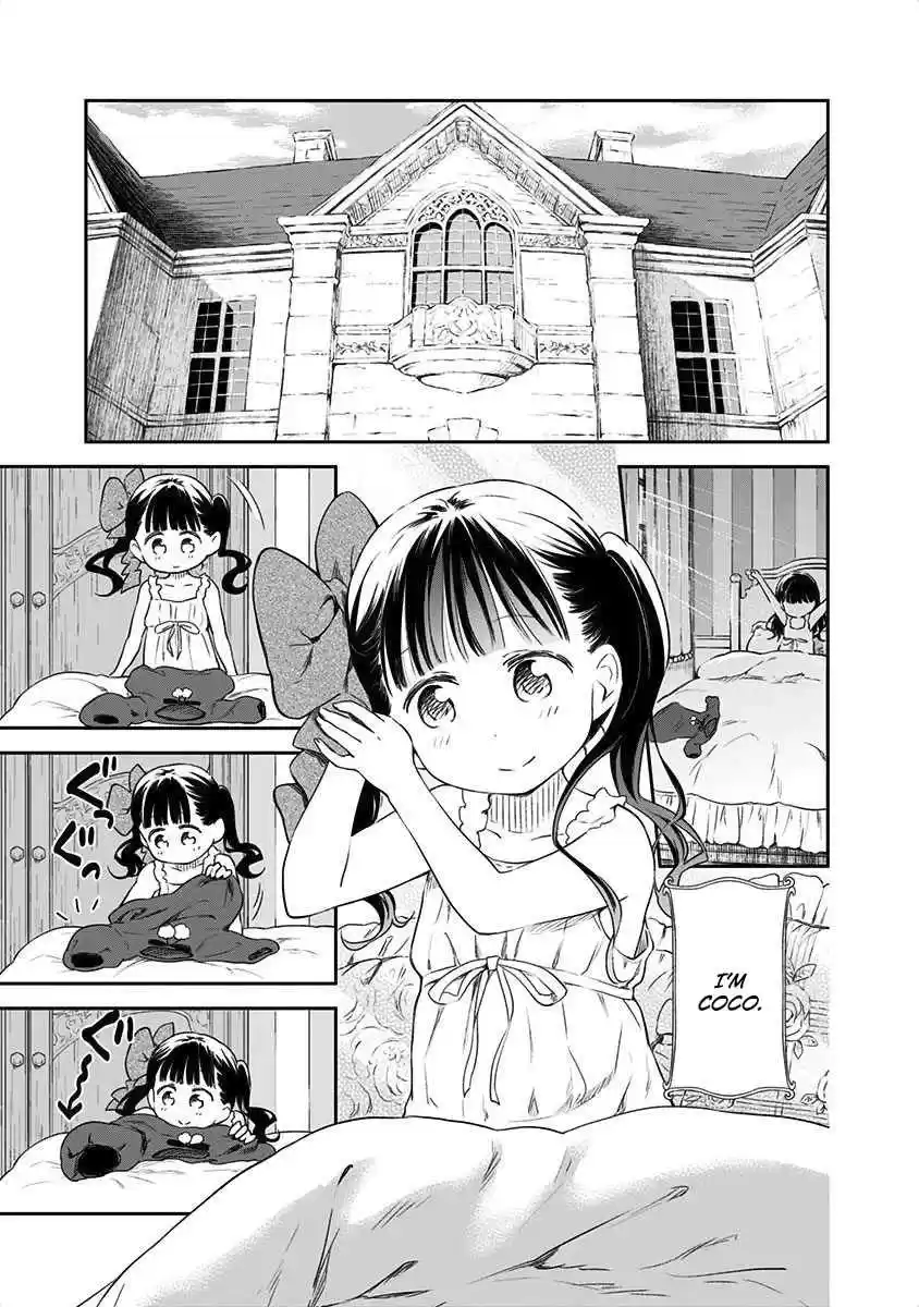 Kuro Ch. 209 Extra 06 A story of sometime