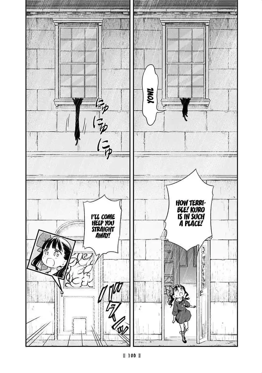 Kuro Ch. 209 Extra 06 A story of sometime