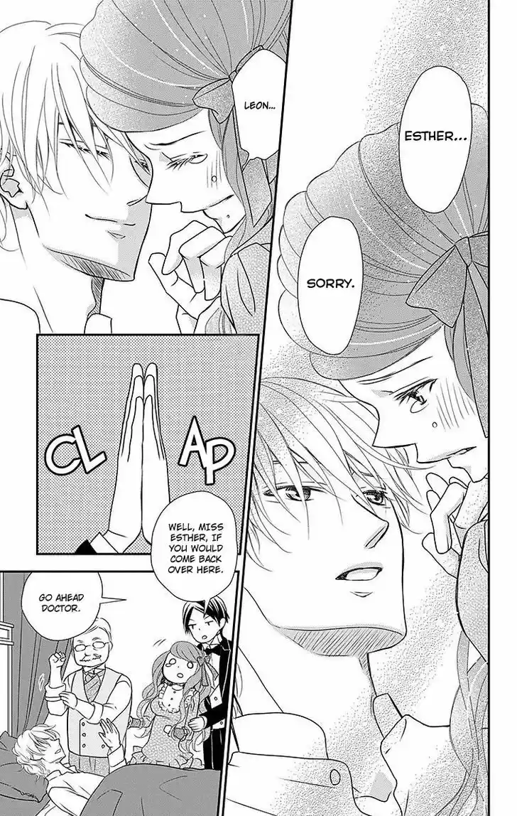 Kuro Hakushaku wa Hoshi o Mederu 12