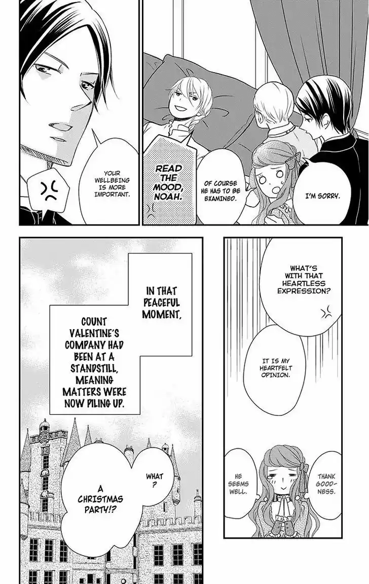 Kuro Hakushaku wa Hoshi o Mederu 12