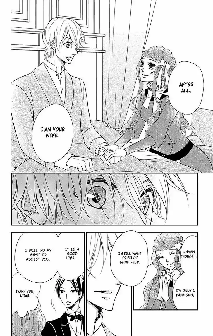 Kuro Hakushaku wa Hoshi o Mederu 12