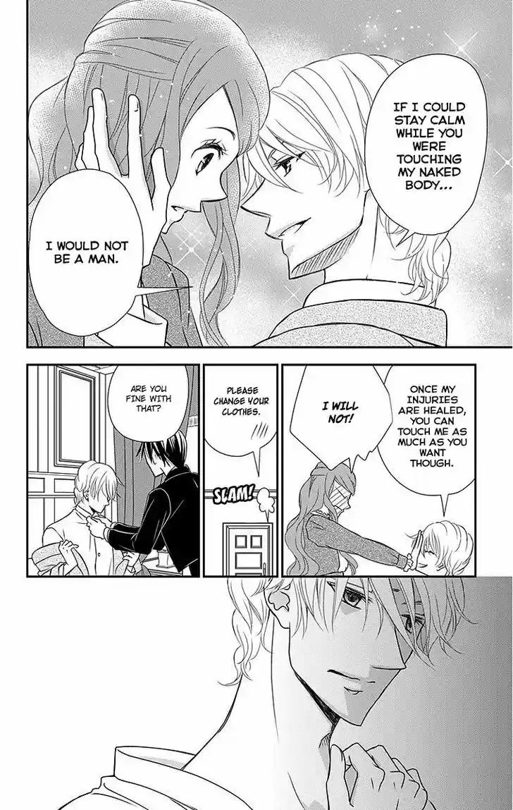 Kuro Hakushaku wa Hoshi o Mederu 12