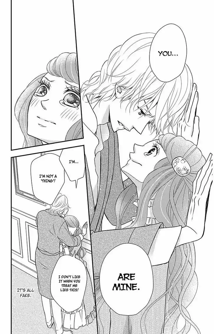 Kuro Hakushaku wa Hoshi o Mederu 12