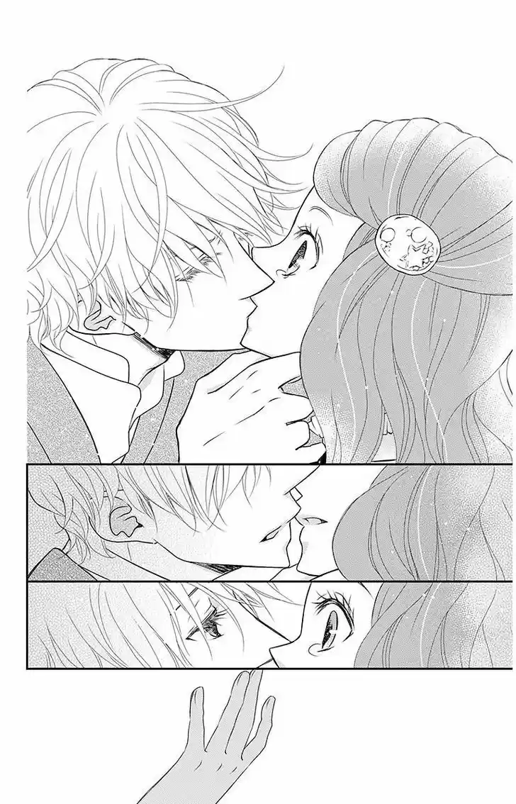 Kuro Hakushaku wa Hoshi o Mederu 12