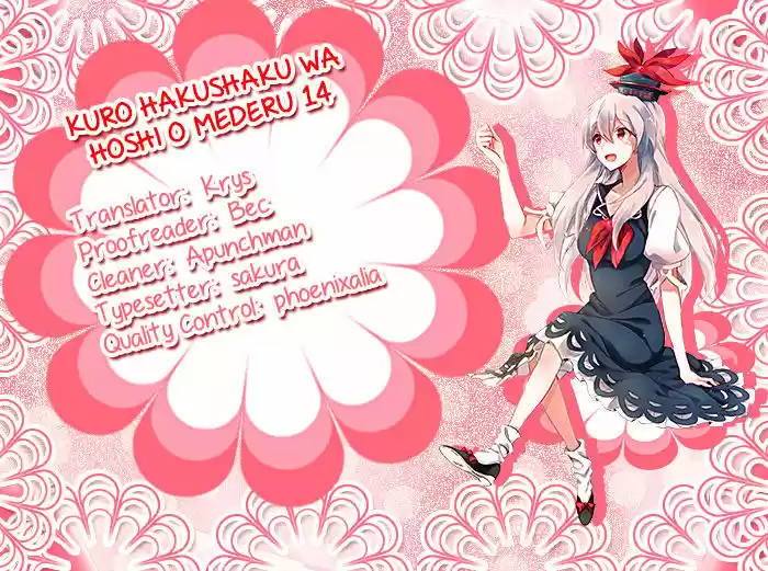 Kuro Hakushaku wa Hoshi o Mederu 14