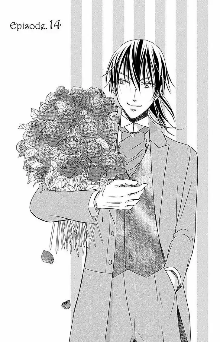 Kuro Hakushaku wa Hoshi o Mederu 14