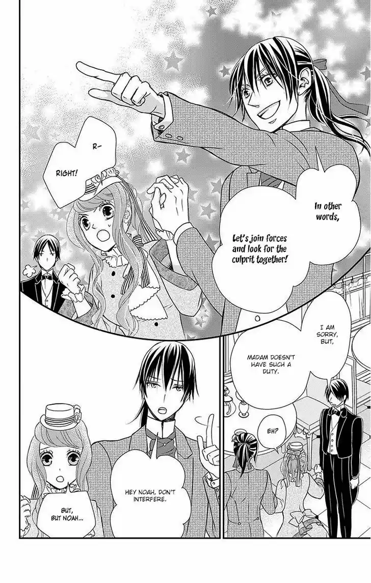 Kuro Hakushaku wa Hoshi o Mederu 14