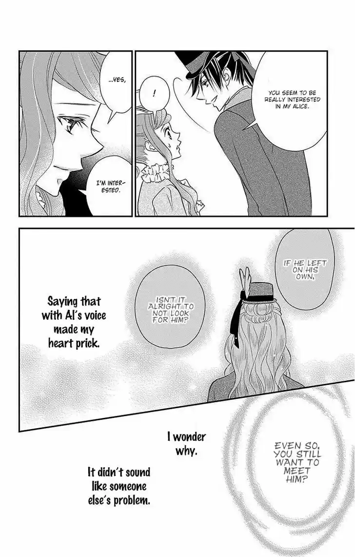 Kuro Hakushaku wa Hoshi o Mederu 14