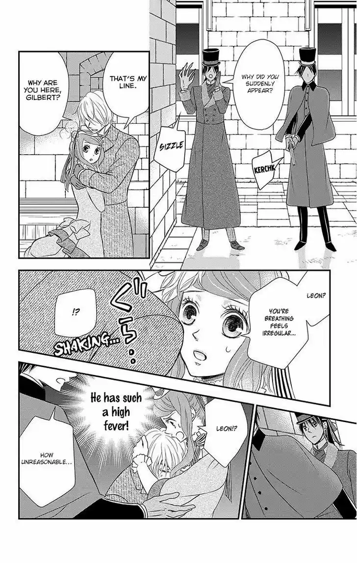 Kuro Hakushaku wa Hoshi o Mederu 14