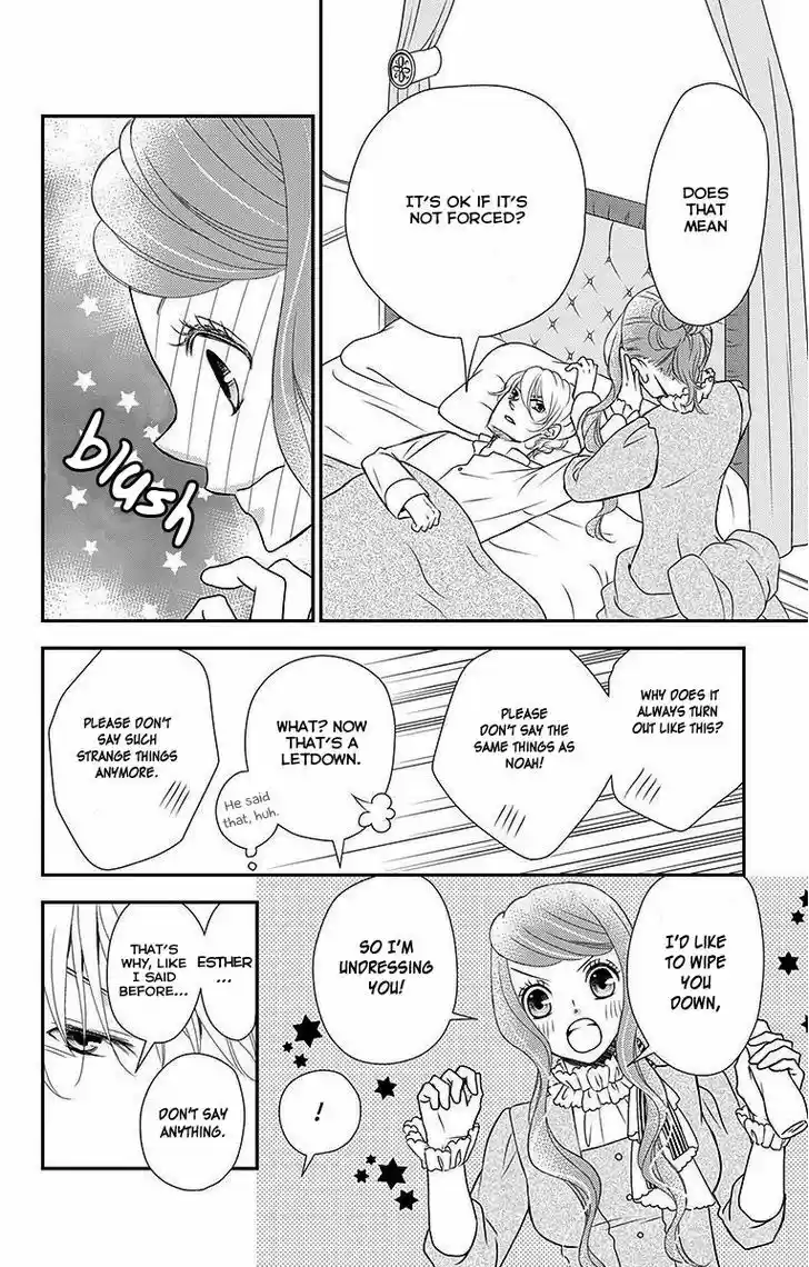 Kuro Hakushaku wa Hoshi o Mederu 17