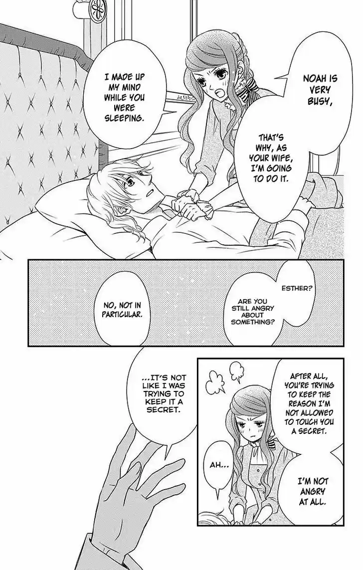 Kuro Hakushaku wa Hoshi o Mederu 17