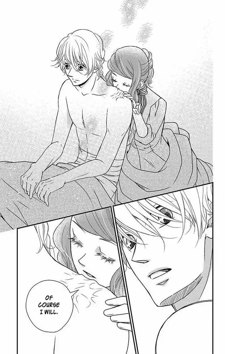 Kuro Hakushaku wa Hoshi o Mederu 17