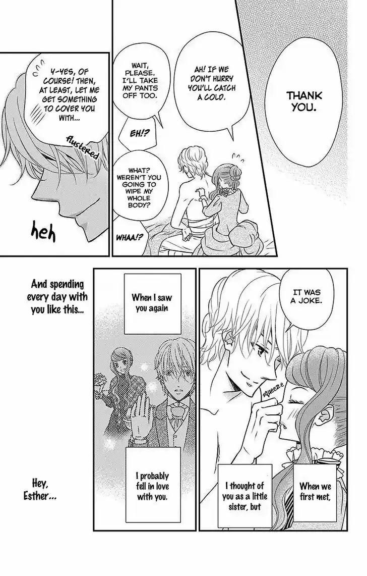 Kuro Hakushaku wa Hoshi o Mederu 17