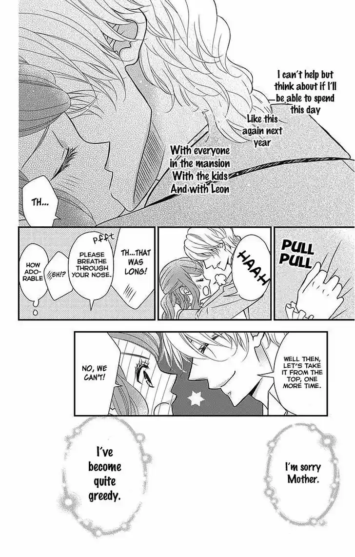 Kuro Hakushaku wa Hoshi o Mederu 17