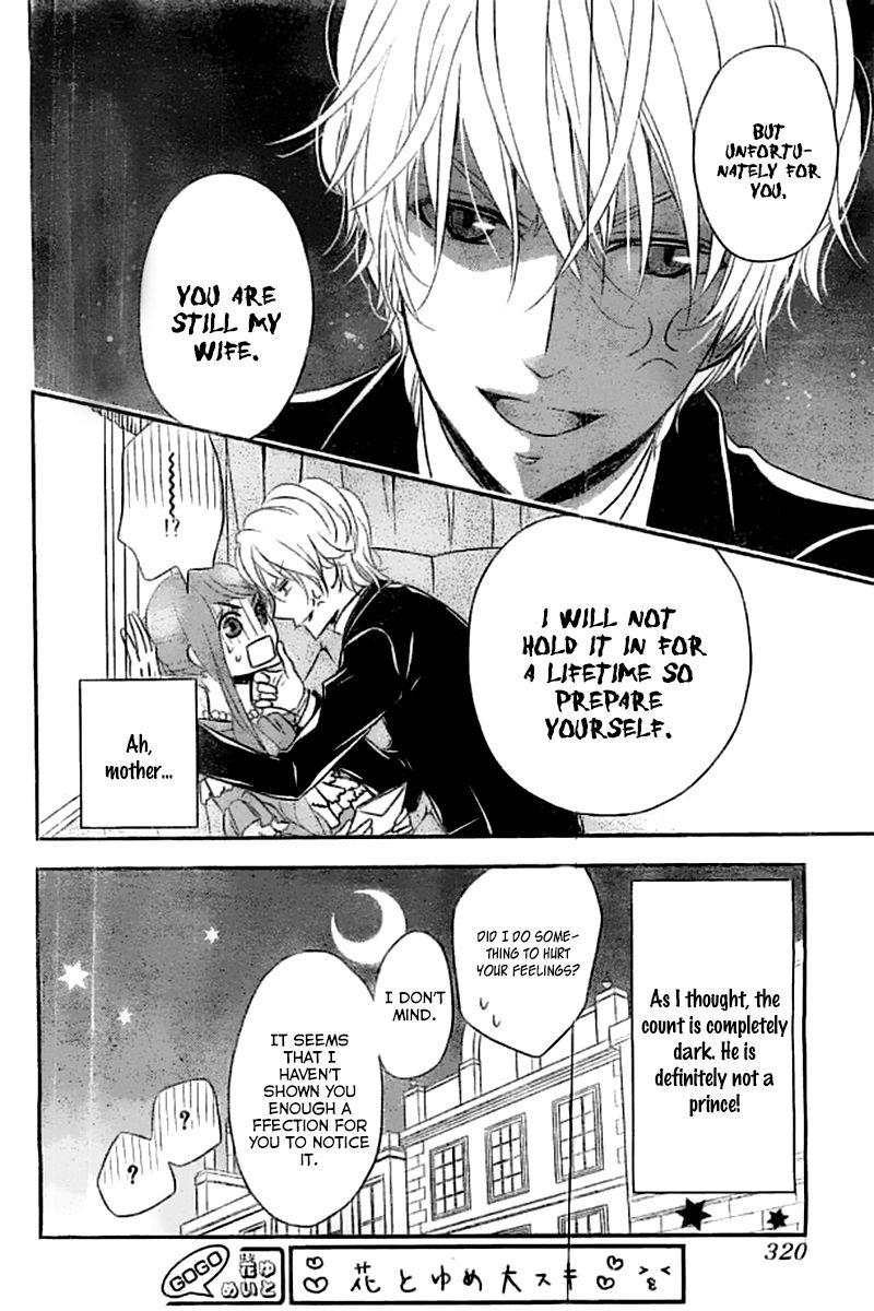 Kuro Hakushaku wa Hoshi o Mederu 3