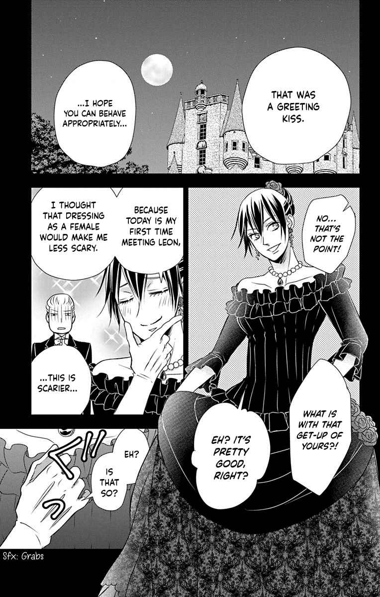 Kuro Hakushaku wa Hoshi o Mederu 43