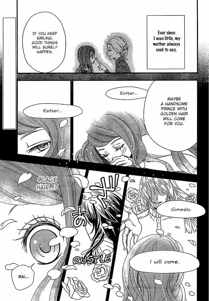 Kuro Hakushaku wa Hoshi o Mederu 8