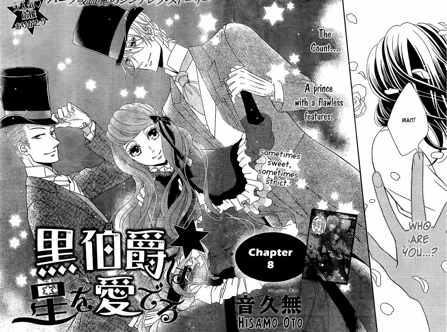 Kuro Hakushaku wa Hoshi o Mederu 8