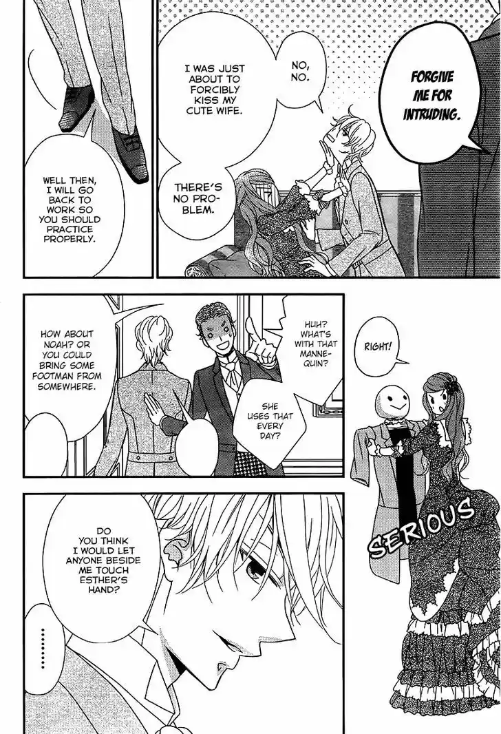 Kuro Hakushaku wa Hoshi o Mederu 8