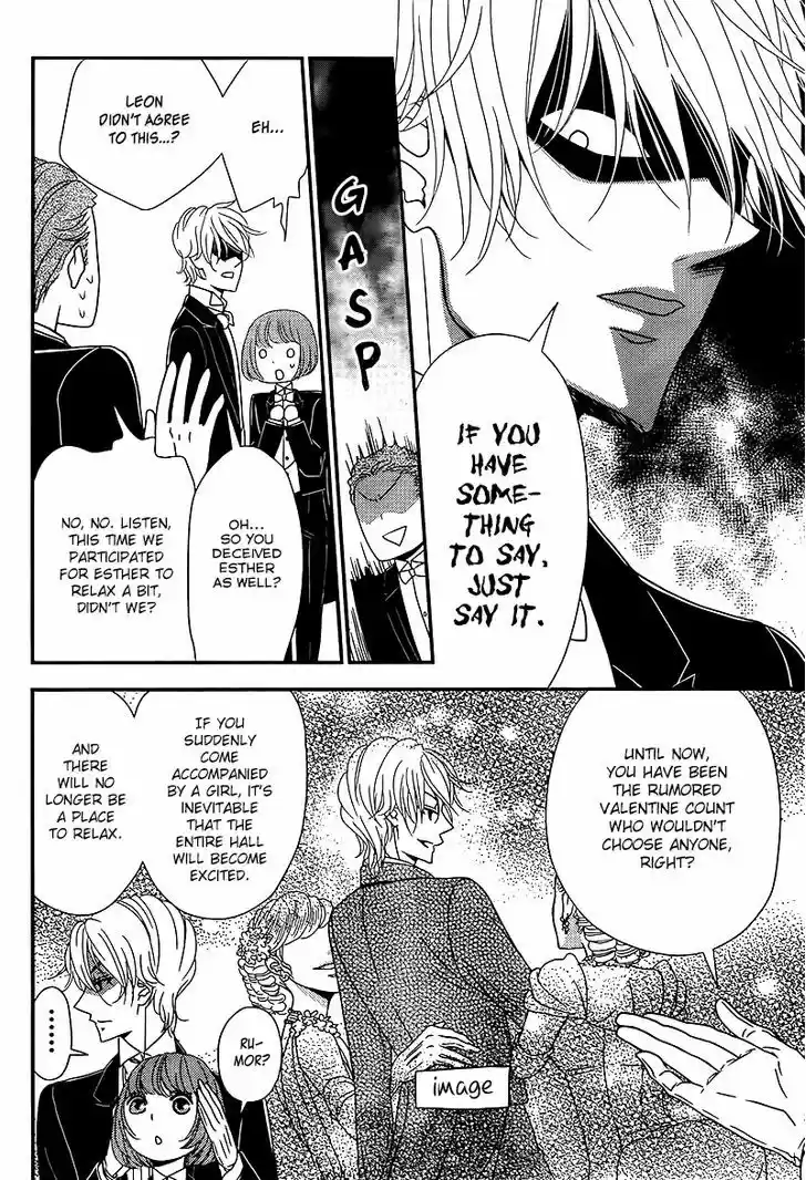 Kuro Hakushaku wa Hoshi o Mederu 8