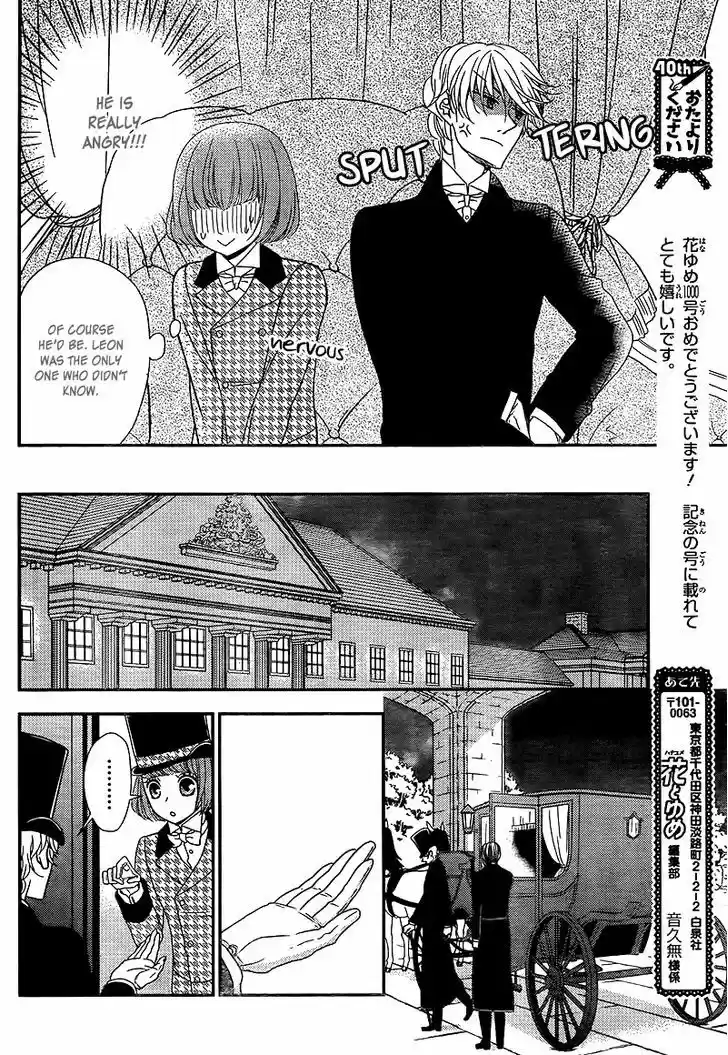 Kuro Hakushaku wa Hoshi o Mederu 8