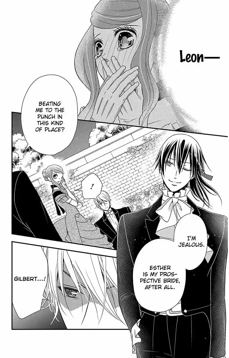 Kuro Hakushaku wa Hoshi o Mederu ch.030