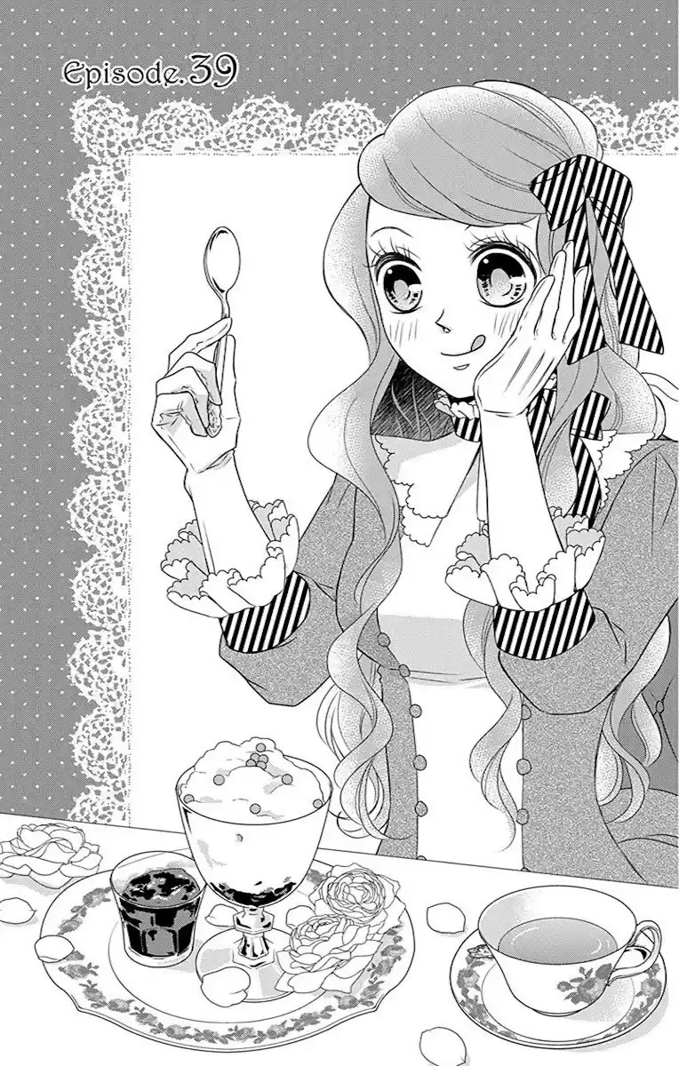 Kuro Hakushaku Wa Hoshi O Mederu Chapter 39