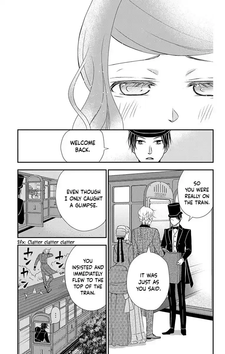 Kuro Hakushaku Wa Hoshi O Mederu Chapter 39