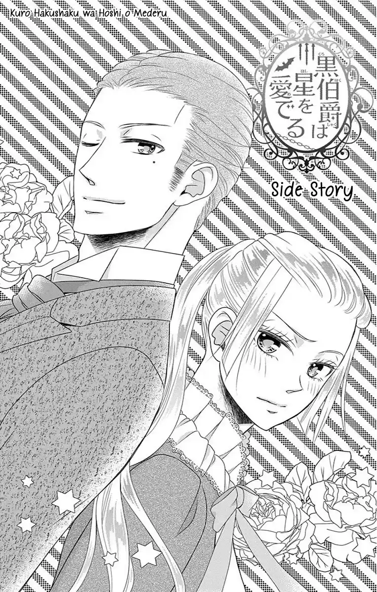Kuro Hakushaku Wa Hoshi O Mederu Chapter 40.5