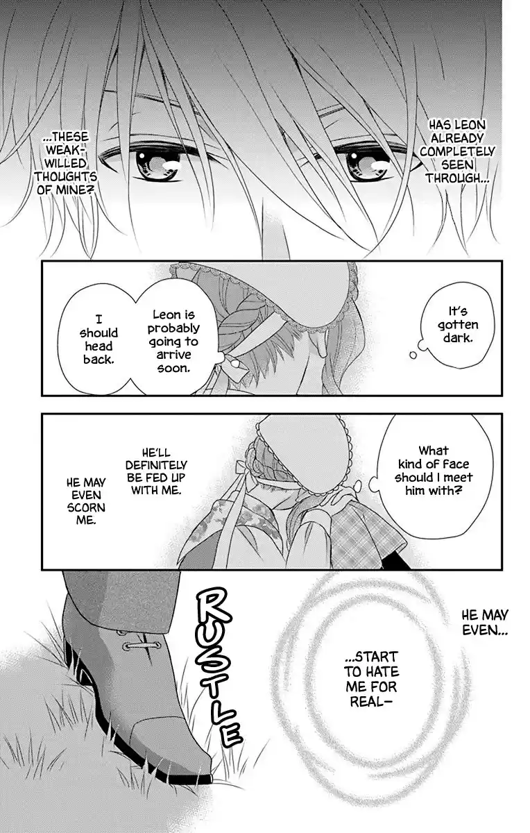 Kuro Hakushaku Wa Hoshi O Mederu Chapter 41