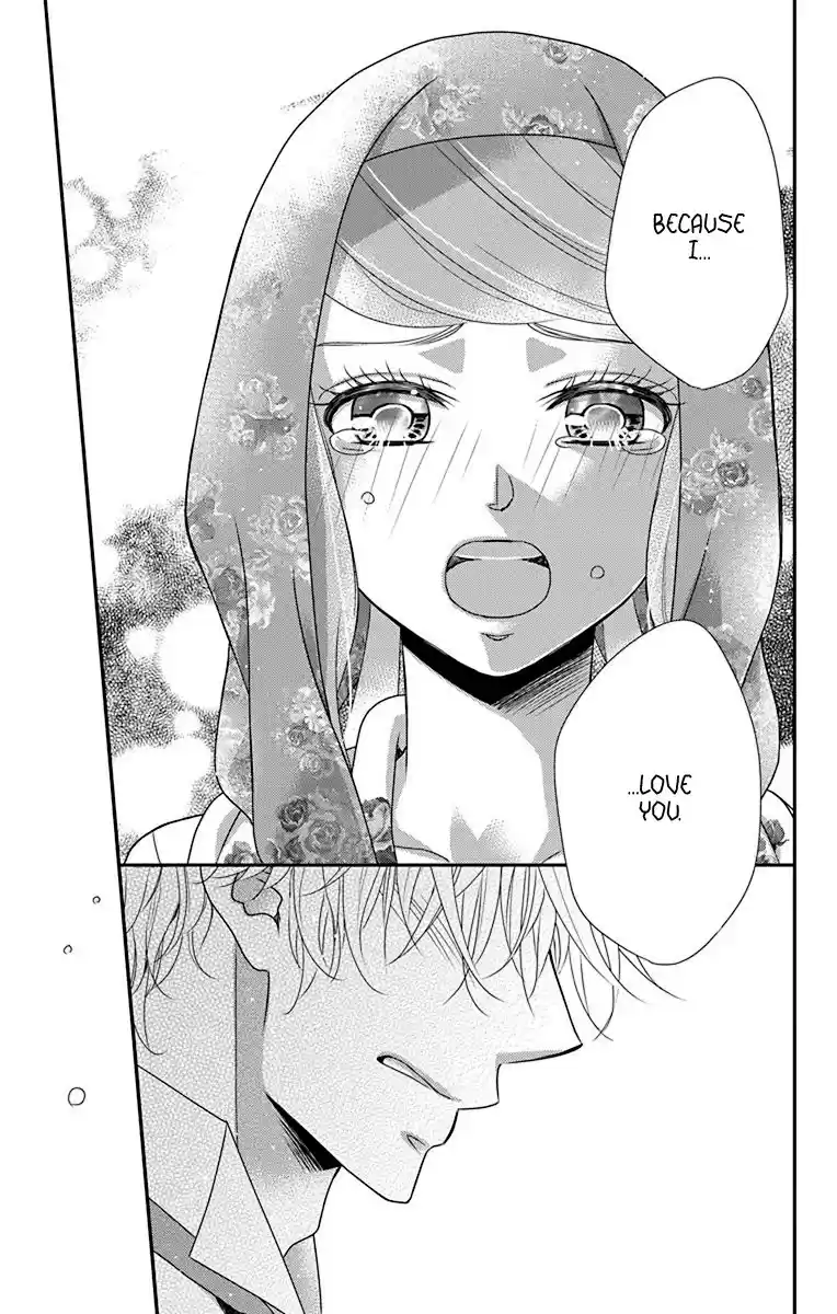 Kuro Hakushaku Wa Hoshi O Mederu Chapter 41