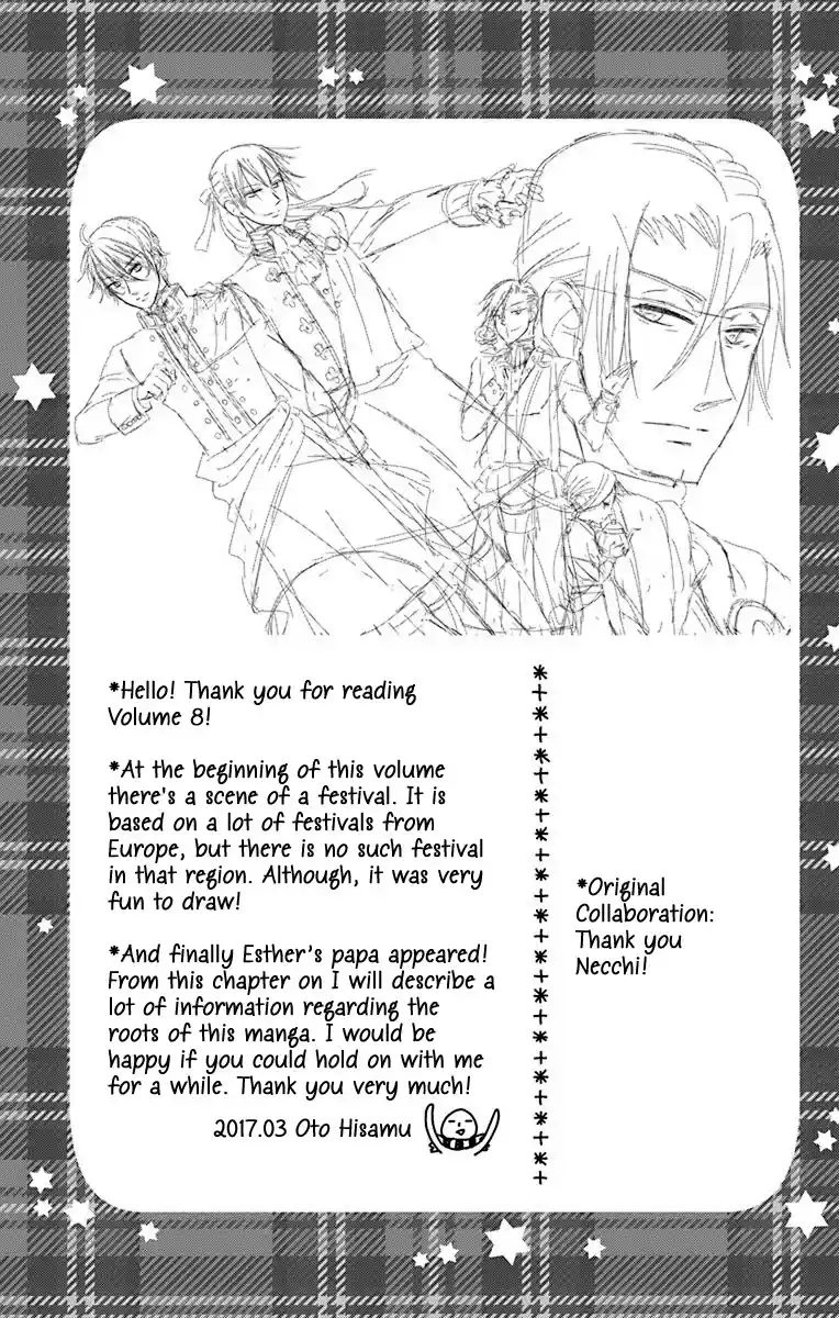 Kuro Hakushaku Wa Hoshi O Mederu Chapter 46.5