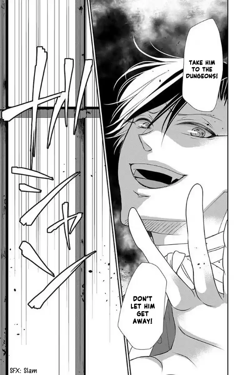 Kuro Hakushaku Wa Hoshi O Mederu Chapter 47