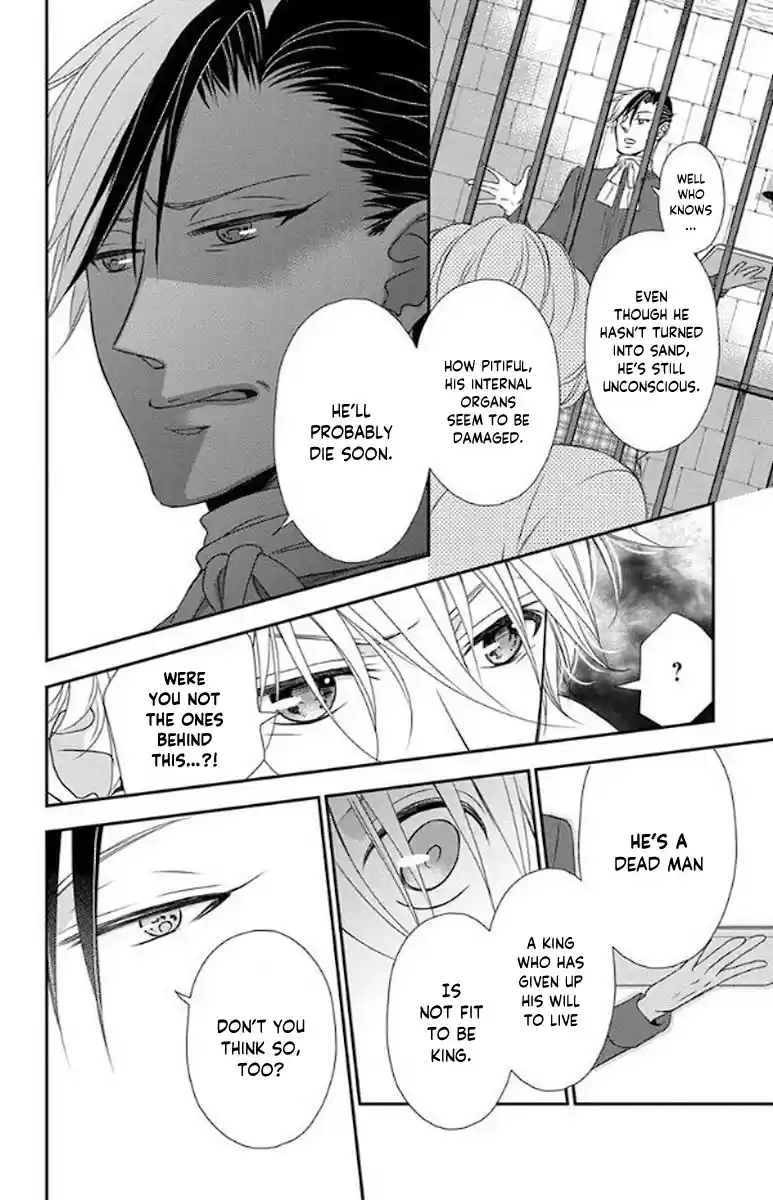 Kuro Hakushaku Wa Hoshi O Mederu Chapter 47